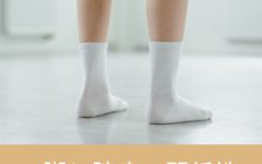 O脚と膝の痛みの関係性