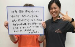 毎日ケアしても消えない腰と膝の違和感