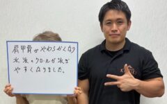 25mで限界、その力みの正体とは