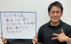 また動ける自由を、諦めないで