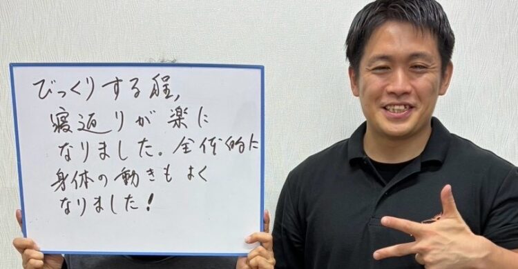 また動ける自由を、諦めないで
