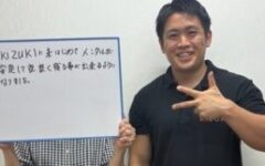 好きなことを諦めない体へ、長崎市五島町で