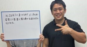 好きなことを諦めない体へ、長崎市五島町で