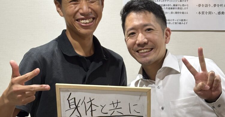 その張り感、放っておいていませんか