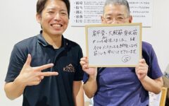 その痛み、自己流では消えません