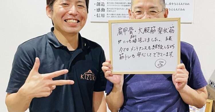 その痛み、自己流では消えません