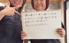 杖を忘れるほどの一歩を、KIZUKIで