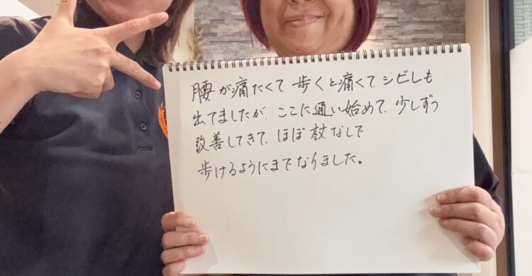 杖を忘れるほどの一歩を、KIZUKIで