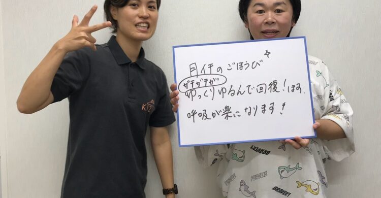 休めないあなたの体、悲鳴あげてませんか