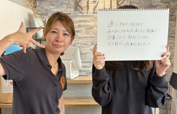 頭の重さの正体は、首だった