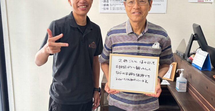 その腰痛、諦める前に一歩