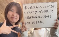 娘に「来ないで」と言われた足首
