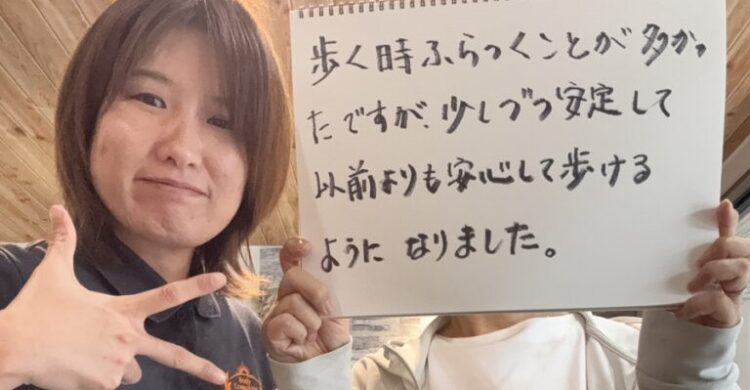 娘に「来ないで」と言われた足首