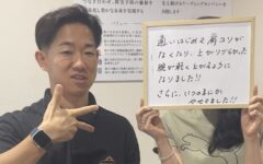 動くのが怖い、その痛みの正体とは