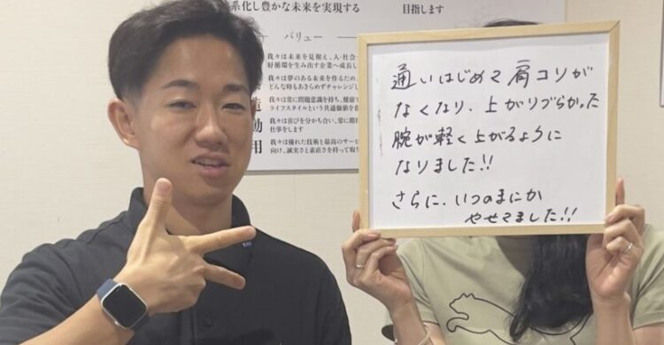 動くのが怖い、その痛みの正体とは